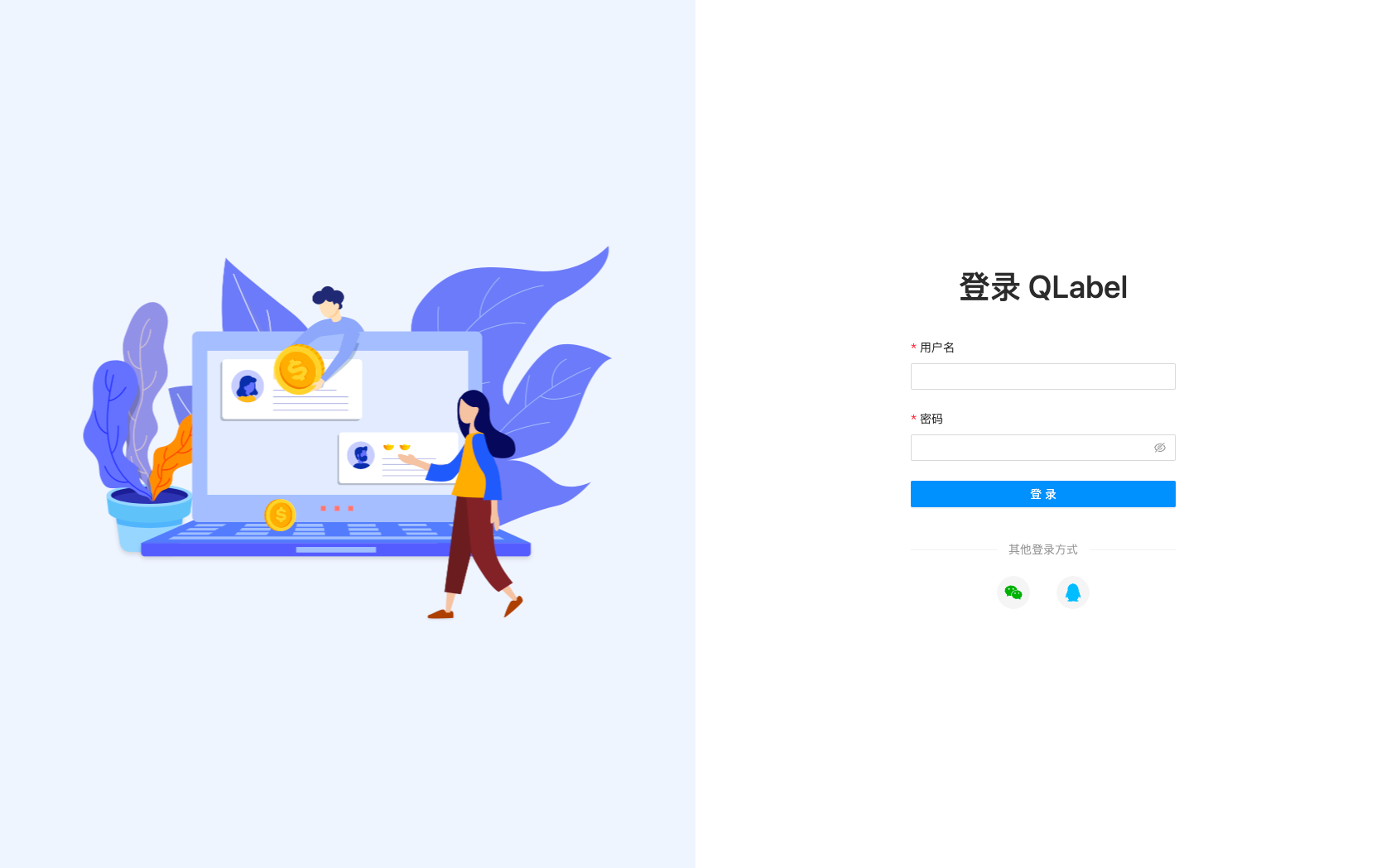 登录